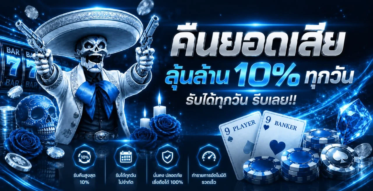แบนเนอร์ PUNG928 เว็บสล็อตเว็บตรง ฝากถอนออโต้ 24 ชั่วโมง