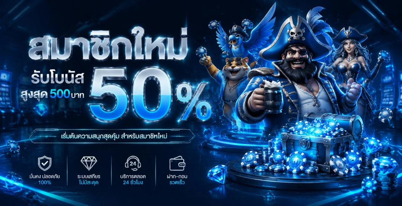 PUNG928 เว็บตรง สล็อตแตกง่าย ฝากถอนออโต้ 24 ชม.