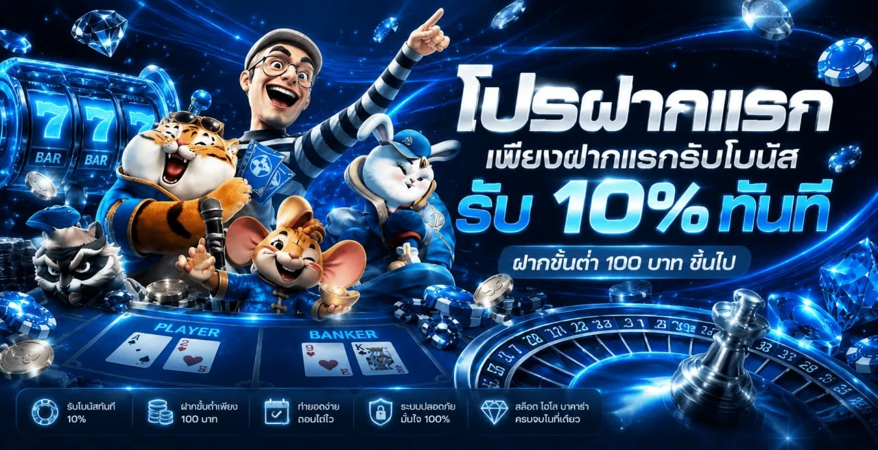 เกมสล็อตยอดนิยมบน PUNG928 ค่ายเกมชั้นนำแตกง่าย